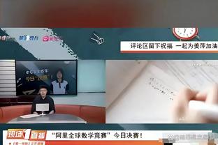 波切蒂诺：一周内就会知道我是否留任，下课传闻没有影响到我